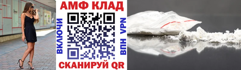 АМФ VHQ  Махачкала 