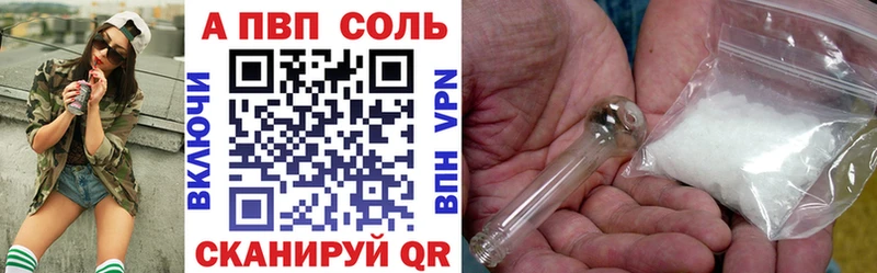 kraken ONION  Махачкала  APVP крисы CK 