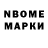 Бошки Шишки тримм Anonymous Prole