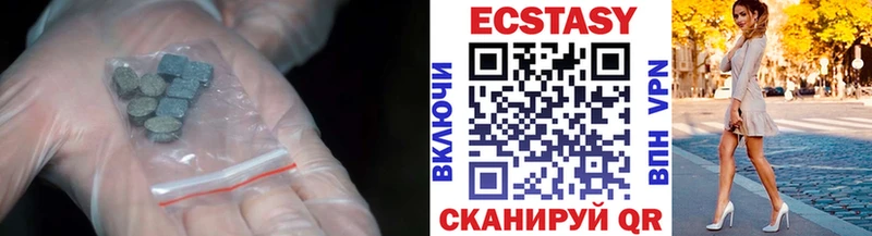 Экстази VHQ kraken как зайти Махачкала