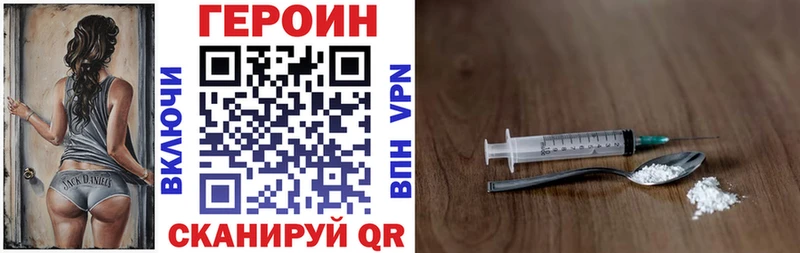 Героин афганец  Махачкала 