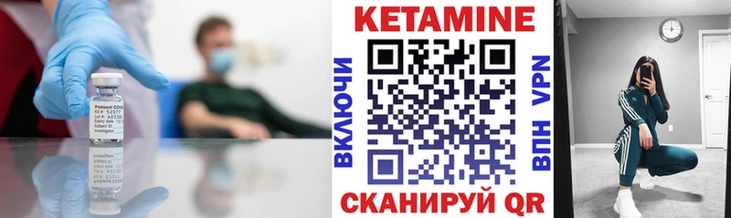 КЕТАМИН ketamine  купить  сайты  Махачкала 