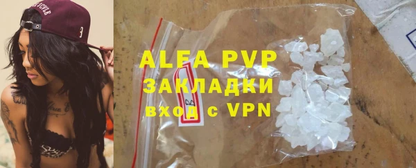 кристаллы Верхнеуральск