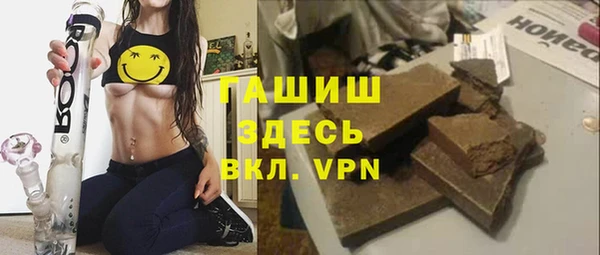 кристаллы Верхнеуральск