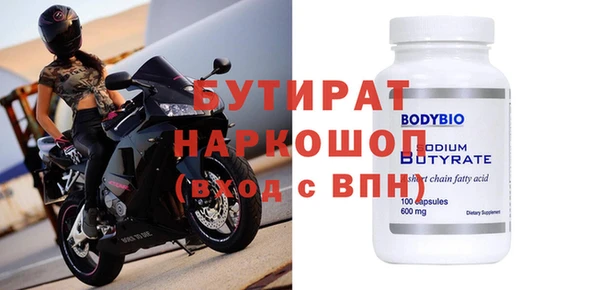 кристаллы Верхнеуральск