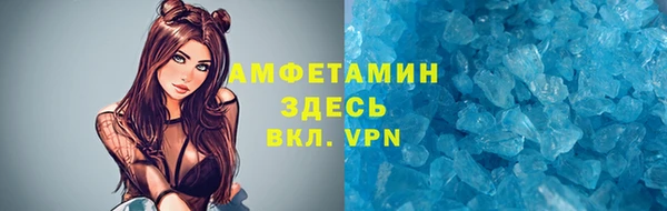 кристаллы Верхнеуральск
