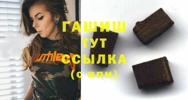 spice Верхний Тагил