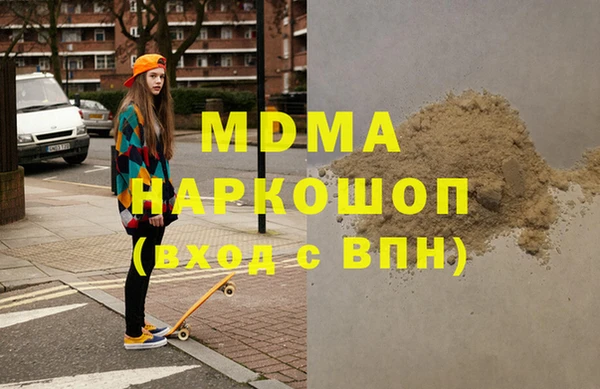 кристаллы Верхнеуральск