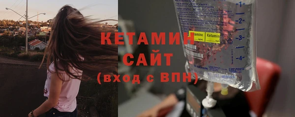 кристаллы Верхнеуральск