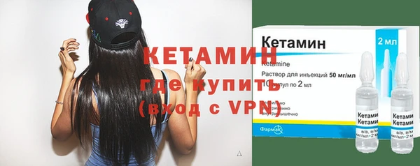 кристаллы Верхнеуральск