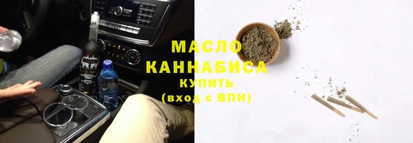 кристаллы Верхнеуральск