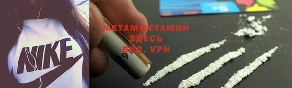 spice Верхний Тагил