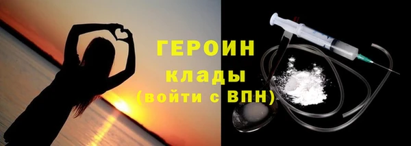 кристаллы Верхнеуральск