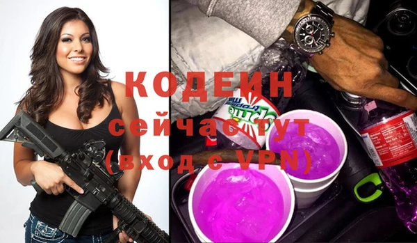 кристаллы Верхнеуральск