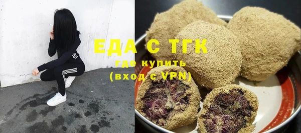 кристаллы Верхнеуральск