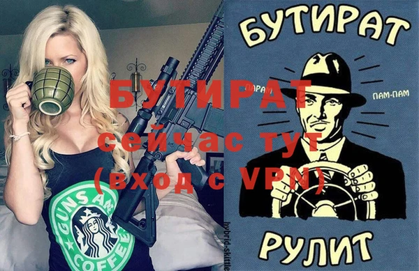 spice Верхний Тагил