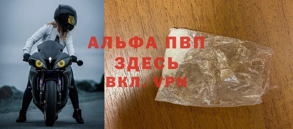 кристаллы Верхнеуральск