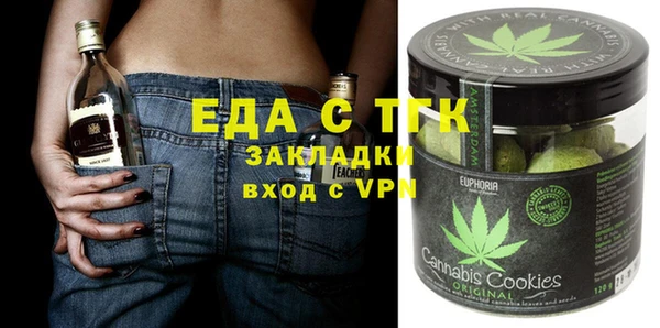 скорость Волосово