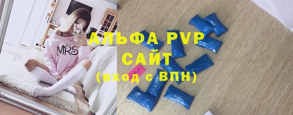 кристаллы Верхнеуральск