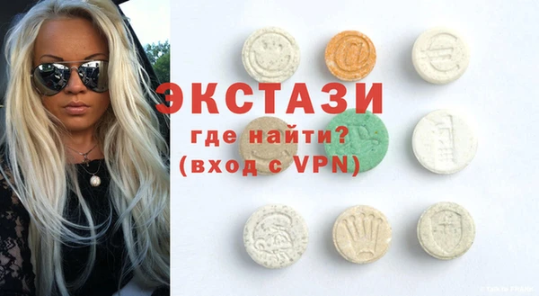 spice Верхний Тагил