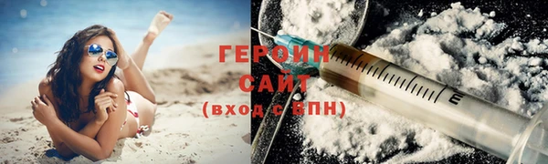 кристаллы Верхнеуральск
