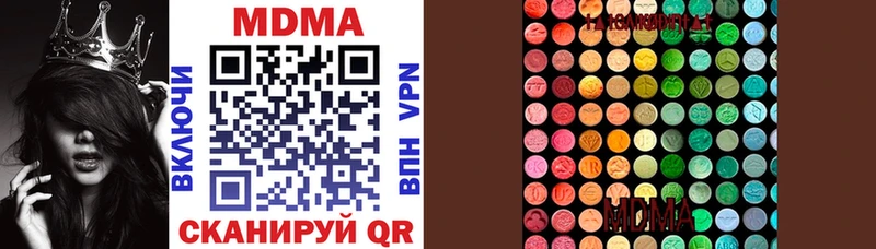 MDMA crystal  Махачкала 