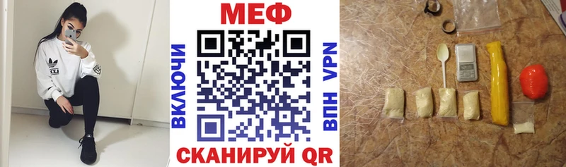 где купить наркоту  Махачкала  Меф мука 