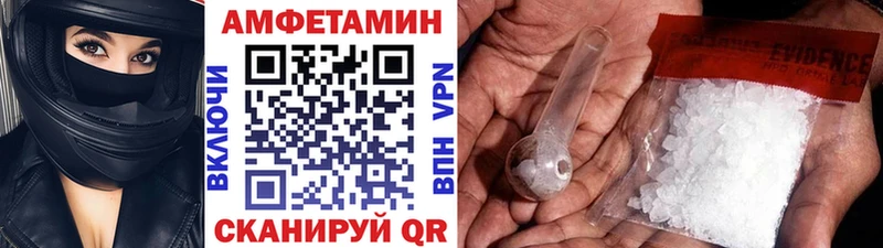 где продают   Махачкала  Первитин витя 