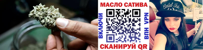 ТГК вейп Махачкала