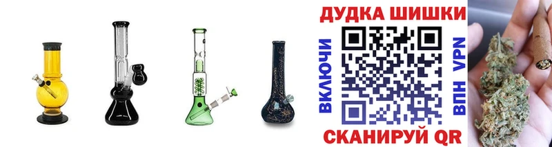 Конопля OG Kush  Махачкала 